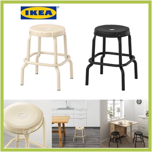 IKEA Stool | IKEA RASKOG Stool | Stool