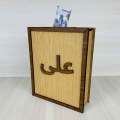 Personalized Name Wooden Piggy Bank, Modern Design and Gift for Kids & Adults, English & Urdu Name Option, Coin Bank & Money Jar. 