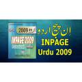 Inpage Urdu 2009. 