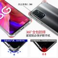 Suitable for Apple 15 Transparent Phone Case Wholesale oppo A2 Huawei vivo Glory 100 Xiaomi 14 Anti-Fall Soft Shell. 