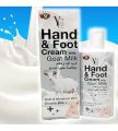 Yc Hand & Feet Cream With Goat Milk 200ml (Thailand). 