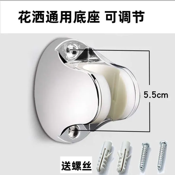 Drilled%20adjustable%20holder,%20fixed%20seat,%20shower%20head,%20showerhead%20base,%20movable%20nozzle%20holder%20-%20Image%206