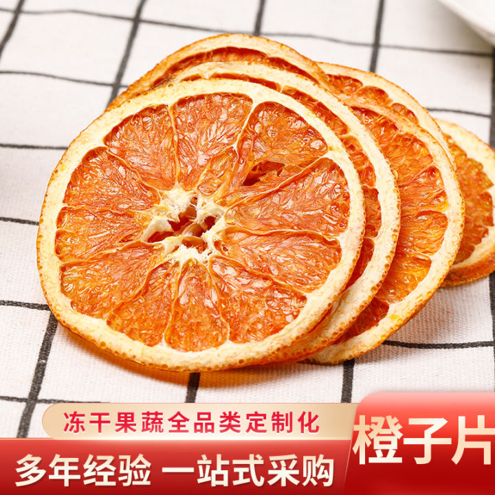 Factory wholesale red orange slices fruit tea fragrant orange slices dried orange slices flower fruit tea drinks