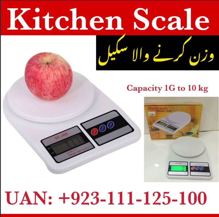 Electronic Digital Kitchen Scale, Digital Weight Machine, Digital Weight Scale Digital, Weighing Scale Digital  price, Weighing Machine Digital, Mini Scale Small Scale, Weight Machine Digital price