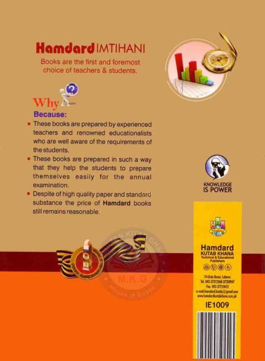 Mathematics%2010,Class%2010th,%20Class%2010,According%20to%20New%20Board%20Pattern%20All%20Punjab%20Textbook%20Board%20Five%20Year%20Solved%20Paper%20Model%20Paper%20with%20Subjective%20objective%20English%20Guide%20Key%20Book%20keybook%20Model%20Paper%20khulasa%20kulasa%20pilot%20khalid%20-%20Image%204