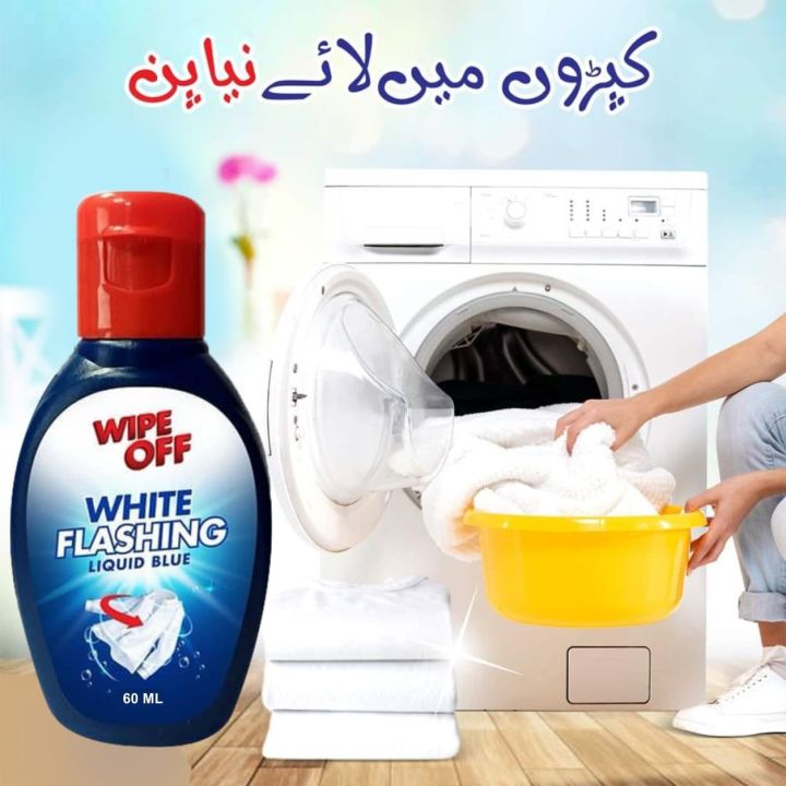 Wipe off Blue Neel Liquid | Cloth Whitener Liquid Blue Neel Powder Enhance Cloth Shine 60ml