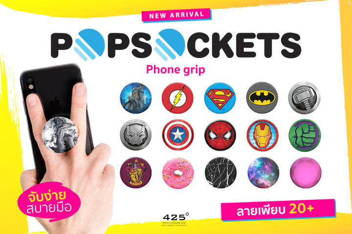 (PACK%20OF%203%20)%20Pop%20Socket%20Mobile%20Phone%20Ring%20Holder%20For%20All%20Mobile%20Phone%20Gadgets%20Smart%20Grip%20Holder,%20universal%20mobile%20holder,Universal%20Stent,%20Pop%20Socket,%20High%20Quality%20Stand%20For%20Boys%20And%20Girls%20Mobile%20Phones%20&%20Tablets,%20High%20Quality%20-%20Image%204
