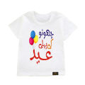 kid's Shirt Edi Collection Kids T Shirt Samar Collection. 