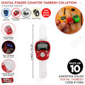 Digital Tasbeeh Counter Collection Tally Counter Ring, Digital Finger Tasbih / Tasbee, Pack Of 10, Hand Held Row Counter Color Random, Tally Counter Button, LED Light, Islamic Festive, Hajj & Umrah, Blessed Month Ramadan. 