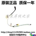 【3C VictoryEagle Store】Video screen Flex wire For Lenovo Thinkpad Yoga C740-14IML laptop LED LVDS cable 5C10S29960. 