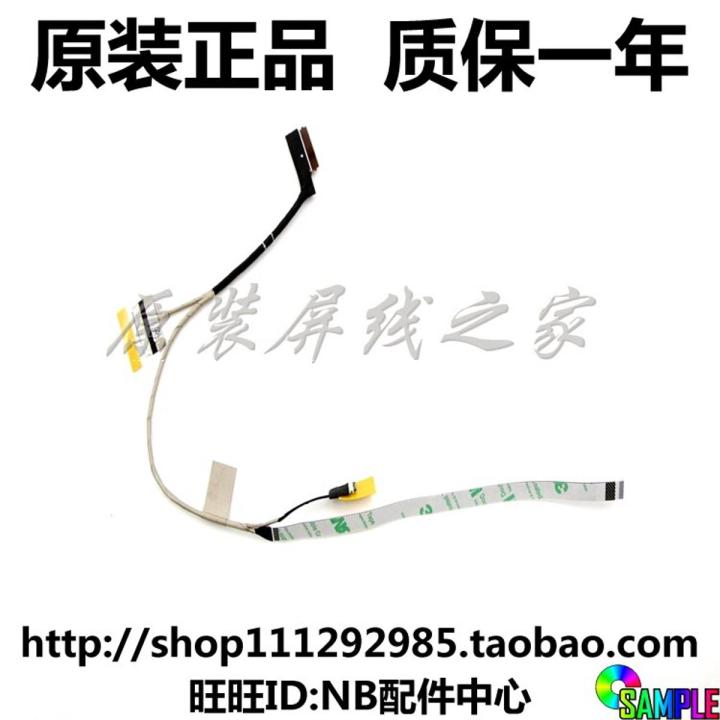 【3C VictoryEagle Store】Video screen Flex wire For Lenovo Thinkpad Yoga C740-14IML laptop LED LVDS cable 5C10S29960