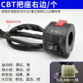 Motorcycle CBT125 Handlebar Button Chunlan Leopard Headlight Turn Switch Assembly Accessories For Honda King. 