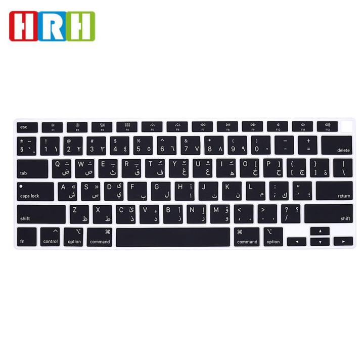 Arabic Language Silicone Keyboard Skin Cover Protector for MacBook Newest Air 13 Touch ID A2179 M1 A2337 (2020 Release)US Version