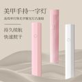 Handheld nail art lamp, small portable nail art light, ultraviolet quick-drying mini light therapy lamp, nail chip sticking diamond baking lamp. 