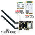 MINI PCIE to desktop PCI E built in wireless network adapter card board Bluetooth. 