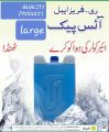 Refreezable ice pack gel bottle for ac & dc air cooler. Keep fruits and vegetables cool. Quick freeze and low melt. 