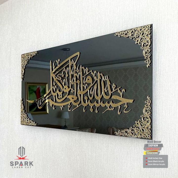 Black%20and%20Gold%20Acrylic%20Islamic%20Wall%20Art%20for%20Living%20Room%20and%20Bedroom%20-%20Image%203