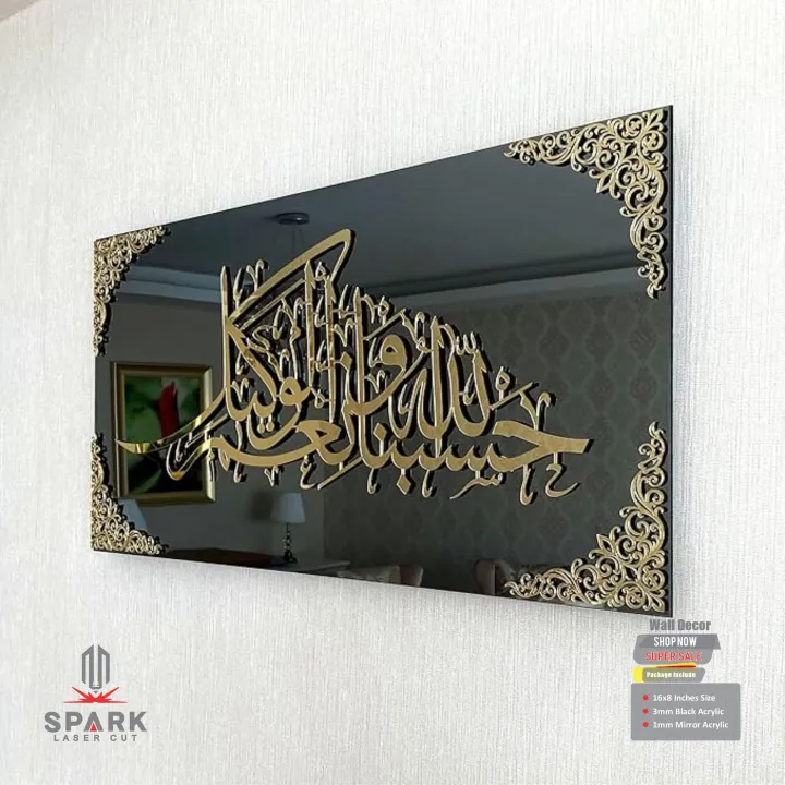 Black%20and%20Gold%20Acrylic%20Islamic%20Wall%20Art%20for%20Living%20Room%20and%20Bedroom%20-%20Image%203
