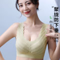 New Bubble Seamless Bras Aerobic 38 Nude Feel Push up Push up Anti-SAG Wireless Fixed Cup Lace Underwear. 
