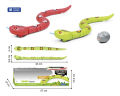 Jungle IR Remote Control Children Simulation Snake Electronic Toy. 