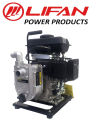 LIFAN Water Pump 1 inch (1"x1")-LF25GF-3 - Petrol Engine Driven - Dewatering Engine Pump Portable. 