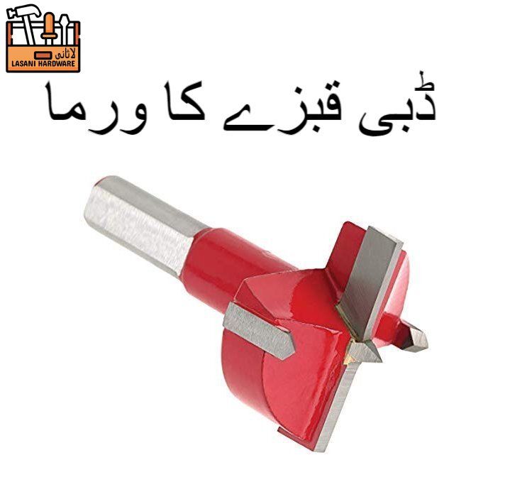 Concealed Hinges Drill Bit for Wood (35mm) Dabi Kabza