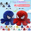 SHIP IN 12HR! Flip Octopus Doll SuperHeroes Plushie Stuffed Toys Spider-Man/iron-man/Batman/Thor/Joker Octopus Double-Sided Flip Doll Reversible Octopus Pop It Toys for Kids Boy Plush Doll Gift-box Birthday For Man Sotong patung dolls octopus squid toy. 