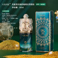 Xiuse Phoenix Grass Soothing Filler Essence Light and Silky Watery Delicate Essence Locks Moisture Moisturizing Skin Care 50g. 