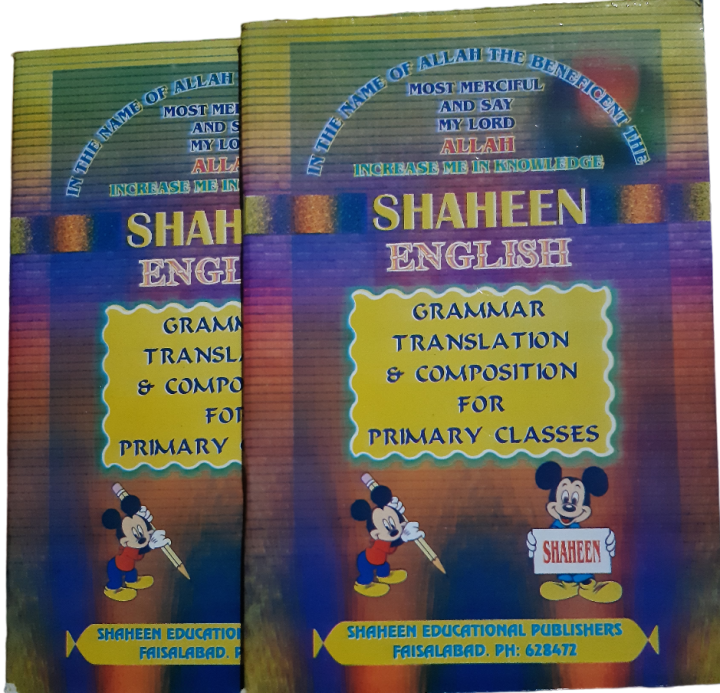 Shaheen English Grammar, Composition & Translation Book for Primary Classes