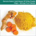 Kasturi Haldi Wild Turmeric Pakistan 100g Powder Curcuma Aromatica. 