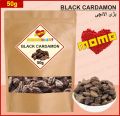 Black Cardamom (Badi Elaichi) 50g. 