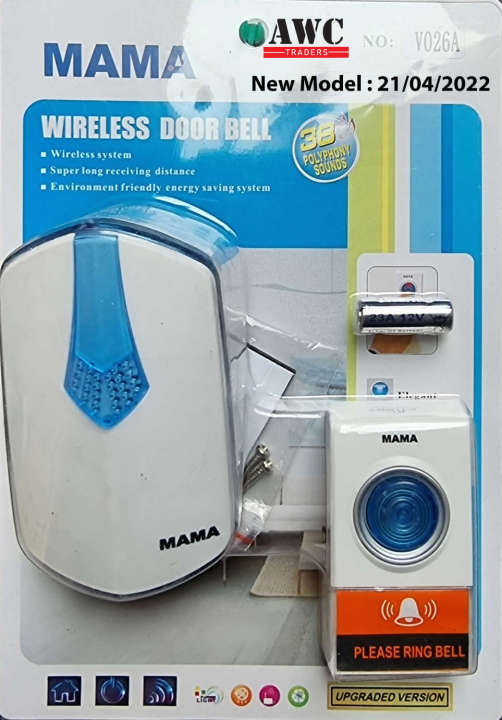 Quality%20Wireless%20Remote%20Door%20bell%20Long%20Range%20Operated%20MAMA%20Brand%20-%20Image%202
