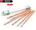 Darwent white Charcoal Pencils Sketch Pencils - Pack Of 2 Pcs. 