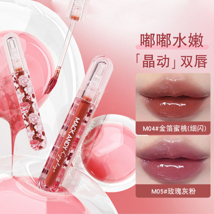 Marco Andy Rose Aqua Glow Essence Lip Gloss Essence Mirror Lipstick Fine Glitter Matte Lip Honey Lip Clay is not easy to stick to the cup