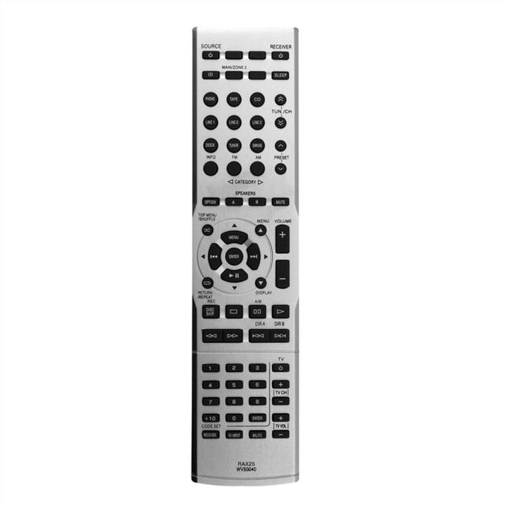 RAX25 WV50040 Replace Remote Control Replacement for Yamaha Audio Receiver R-S500 R-S700 R-S500BL R-S700BL RS500 RS700 RS500BL