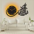 SARTE_ Premium Wooden Islamic Clock |  Stylish Wall Art  | LED Lights | Decor For Drawing Room | For Offices and For Gift Purpose. 