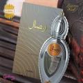 Ajmal Wisal For Men & Women 50ml Eau de Parfum. 