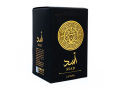 Lattafa Asad Unisex Eau De Parfum 100ml | Original Long Lasting Perfume. 