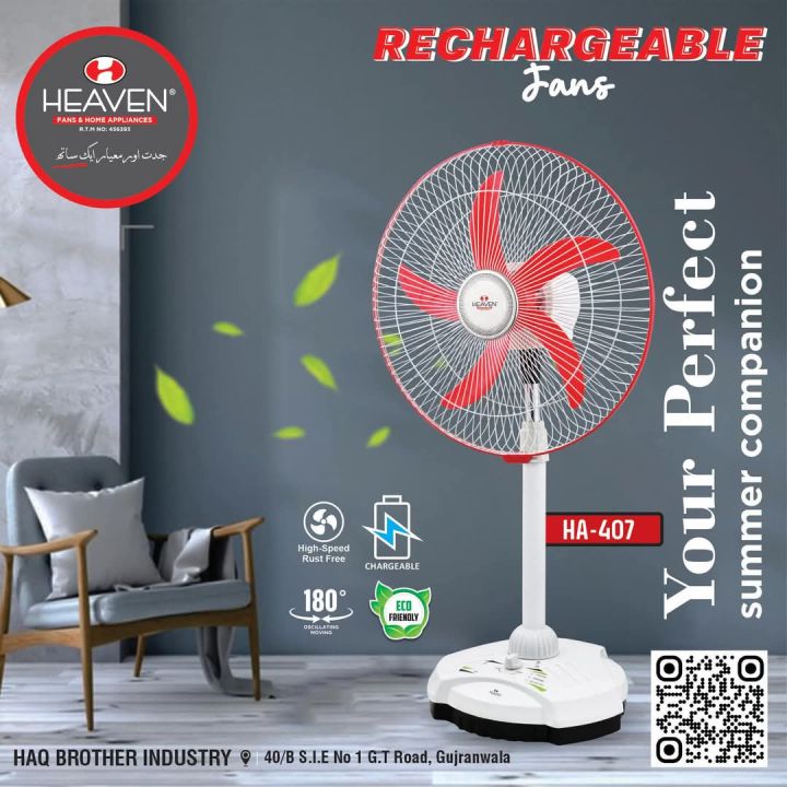 Rechargeable AC/DC Pedestal/Stand Fan with Adjustable Height Built in Battery