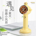New Aircraft Turbine Rechargeable Fan Bladeless usb Rechargeable fan Portable Mini Desktop Small Handheld Fan. 