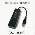 Driver-free USB3.0 HUB 100M network card usb to rj45 external wired network card with 3-port HUB hub. 