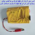 12V 2A Lithium ion Rechargeable Battery. 12V Wifi Router Power Bank. 12V Battery For Multiple use. 