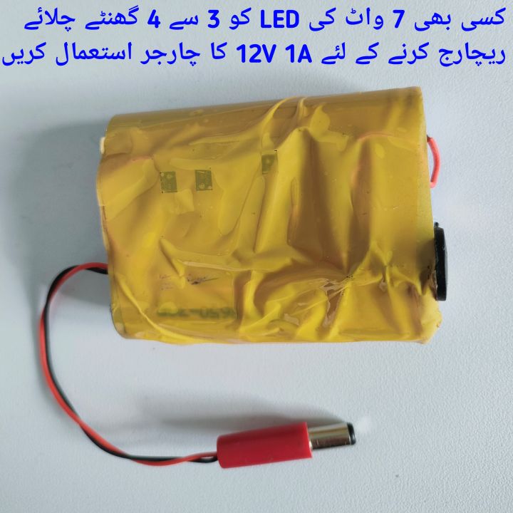 12V%202A%20Lithium%20ion%20Rechargeable%20Battery.%2012V%20Wifi%20Router%20Power%20Bank.%2012V%20Battery%20For%20Multiple%20use%20-%20Image%202