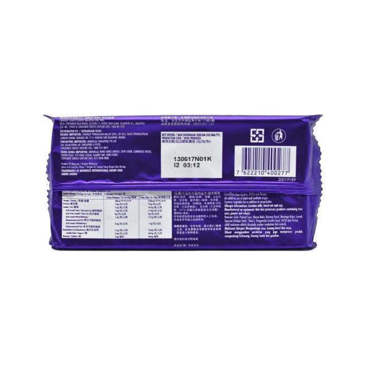 Chocolates%20%7C%20Cadbury%20Dairy%20milk%20Hazelnut%20160g%20%7C%20In%20best%20and%20original%20quality%20%7C%20Imported%20-%20Image%202