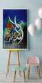 Arabic Calligraphy Acrylic Painting. 