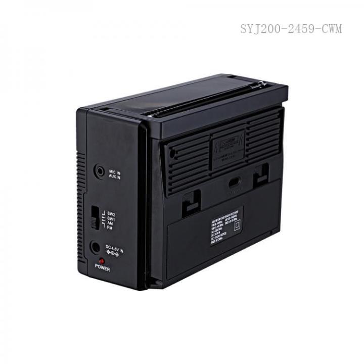 Radio%204%20band%20AM%20F/M/SW/SW2/%204%20band%20high%20clearly%20sound%20volume%20radio%20-%20Image%205