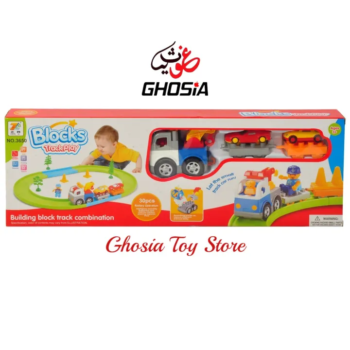 Blocks%20Train%20Track%20for%20Kids%20Building%20Block%20Train%20Playset%20with%2030%20Pcs,%20Battery%20Operated%20Toy%20Birthday%20Gift%20for%20Boys%20Girls%20Toddler-3650%20-%20Image%208