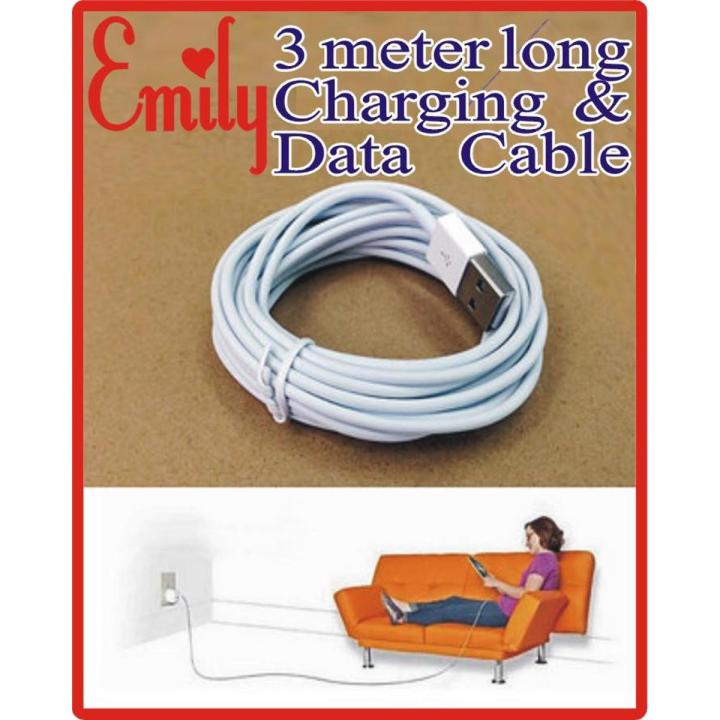 Special High Speed Data & Charging Cable 3M 3 Meter Long