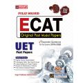 ECAT Original Past Model Papers Fully solved Plus Expected Questions for the Exams 2019 to 2020 UET Past papers Book by Dogar Unique. 