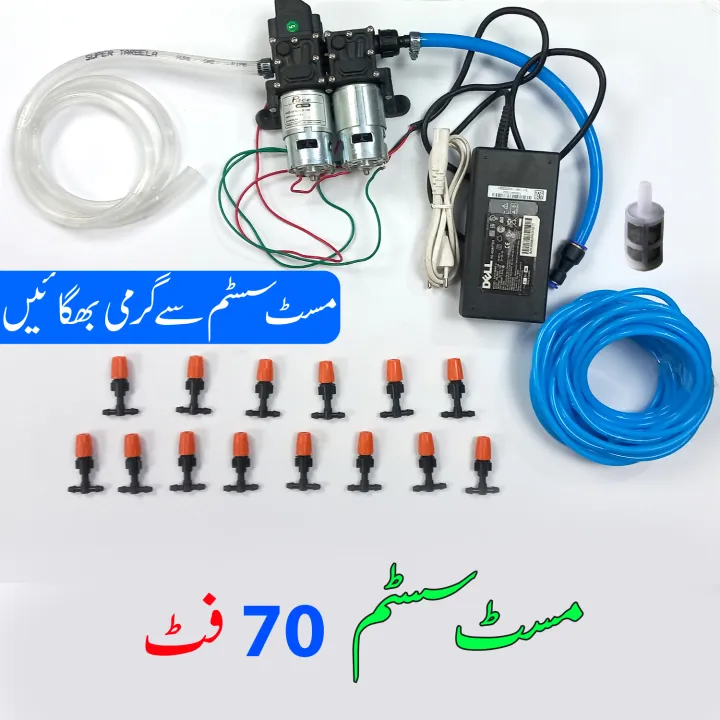 Mist%20System%20for%20Dairy%20Farm,%20Poultry%20Farm,%20Restaurant%20or%20Home%20Mist%20Humidity%20Control%20System,%20Bird%20Misting%20System%20Double%20Pump%20Plastic%20Nozzle%20-%20Image%207